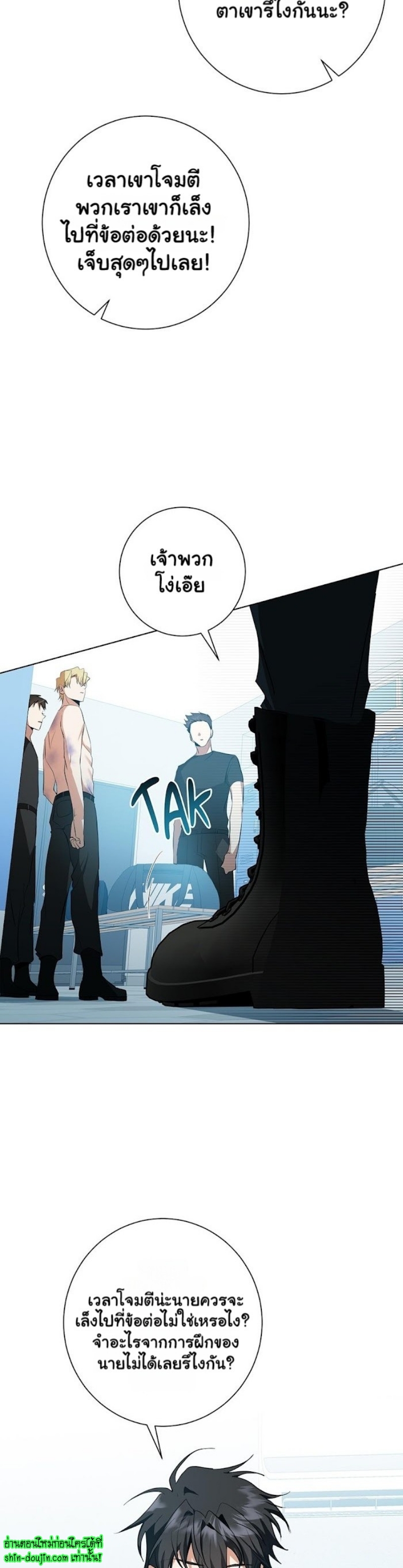 D AZE EP 16
